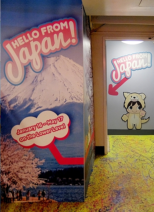 NYの子ども博物館、日本文化の特別展「Hello from Japan!」開催中・・・まずは「かわいいセントラル」へ_b0007805_6401067.jpg