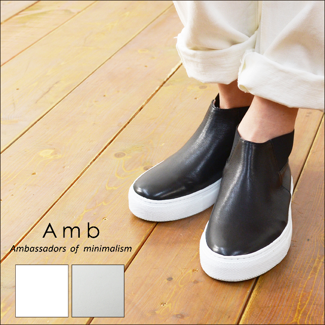 Amb スニーカー スリッポン ささげ ブーツ Amb スニーカー スリッポン ささげ ブーツ
