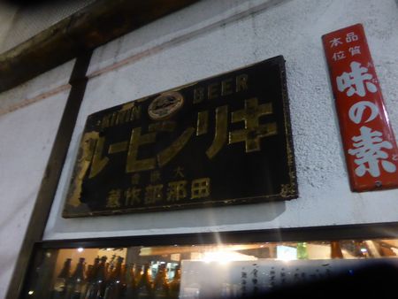 茅場町 もつ鍋 また絶対来たい と思った竹井幸彦さん メイフェの幸せ 美味しいいっぱい In 台湾