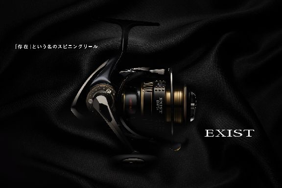 Daiwa　15イグジスト　2505F　2505F-H　　New_a0153216_14375246.jpg