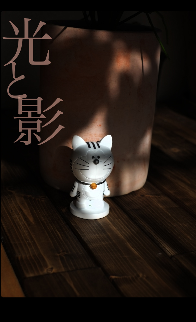 １月の日常とトラのもんフィギュア お料理王国3 2014年8月から2015年2月