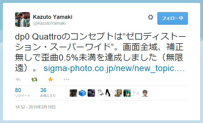 超広角21mmのdp0Qだとぉ!? SIGMA dp Quattroシリーズの変態道に終わり無し!_b0213320_2253158.png