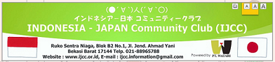 インドネシア：日本語や日本文化を紹介「インドネシア・日本・コミュニティー・クラブ（ＩＪＣＣ）」開館　_a0054926_1042982.png