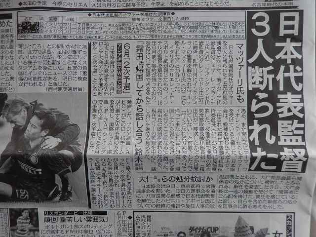 色んな人の名前が浮かんでは消え…_b0000829_9491794.jpg