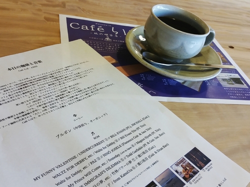 Cafeらぼvol.4 沢山のご来場をありがとうございました。_b0211845_16461531.jpg