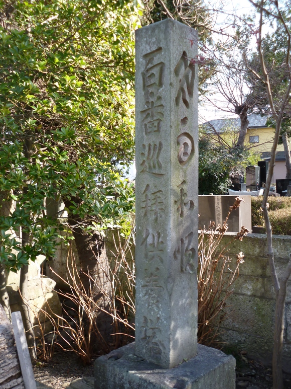 落合山寶勝寺　高崎市新町_b0307545_22365443.jpg