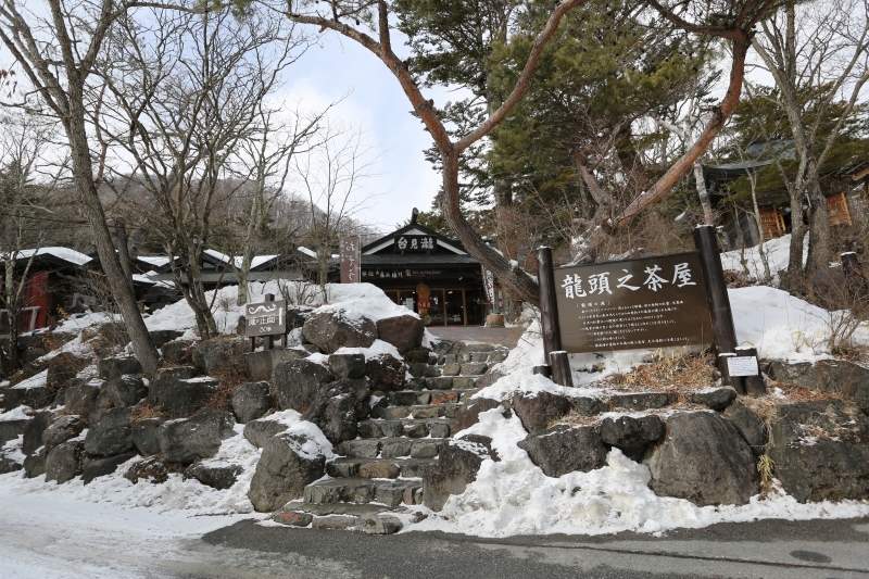 日光氷爆巡りその②　雲竜渓谷 2015.02.06(金)_f0344554_09010724.jpg