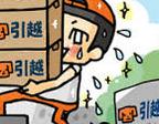 正社員と非正規_f0053757_136402.jpg
