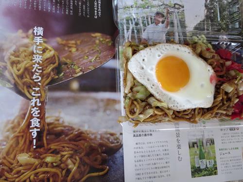 【物産展で喜多方ラーメンと横手やきそば】_c0042960_17151315.jpg