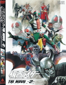 『仮面ライダーＶ３対デストロン怪人』_e0033570_22273124.jpg