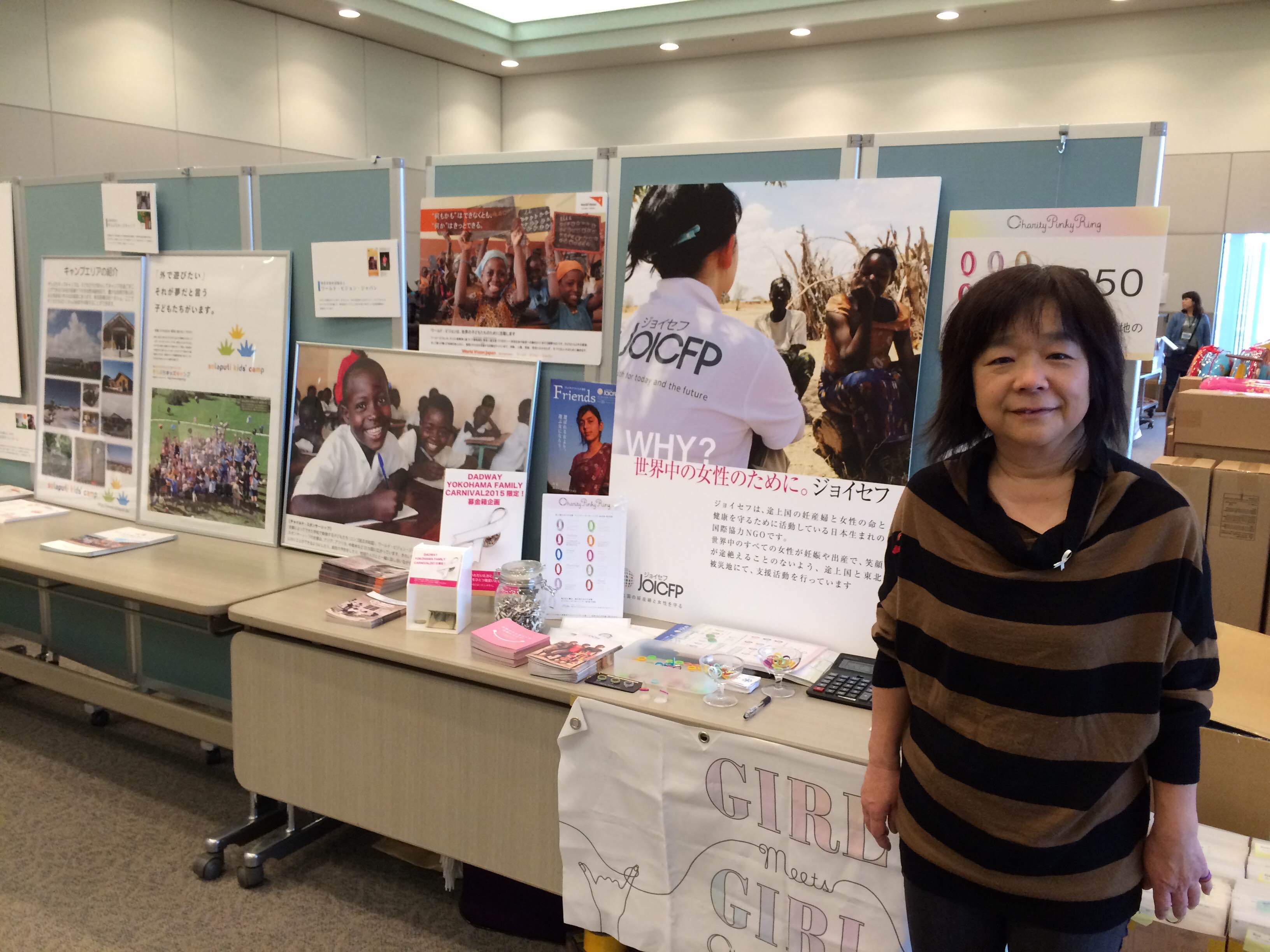 DADWAY FAMILY CARNIVAL 2015に参加しました!_c0212972_12513577.jpg