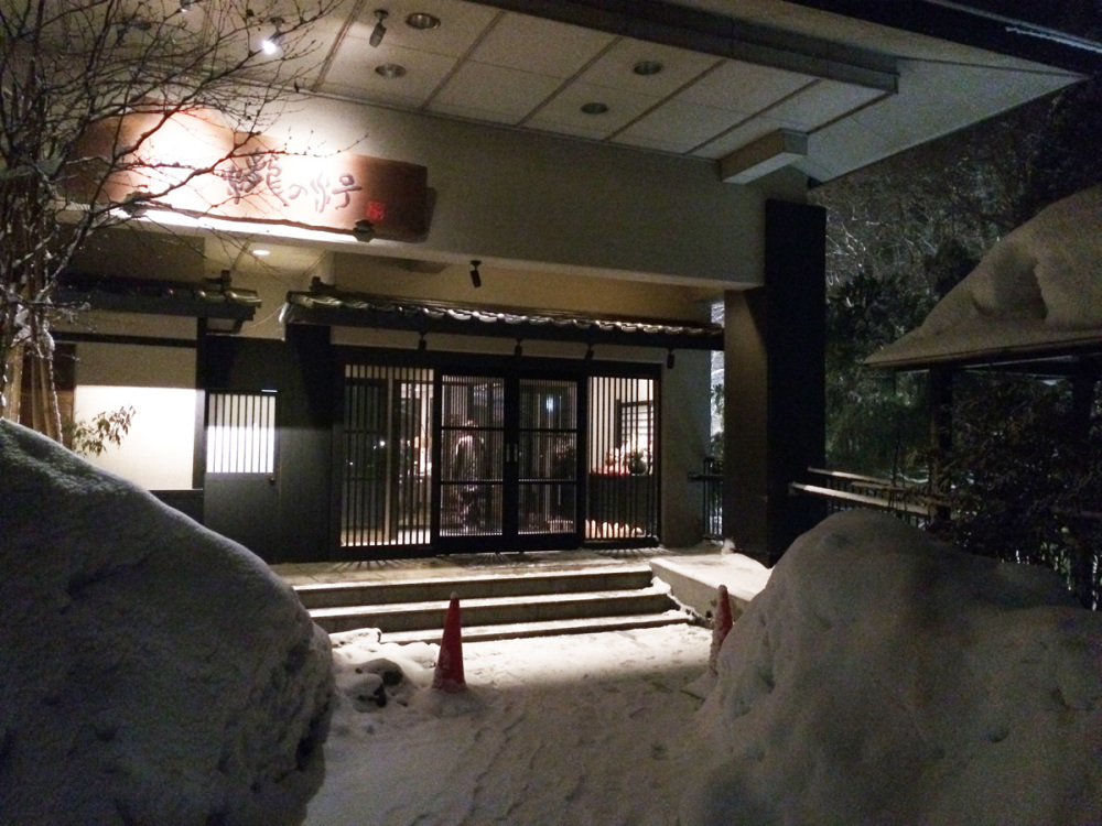 福島県 東山温泉へ_c0317377_18505939.jpg
