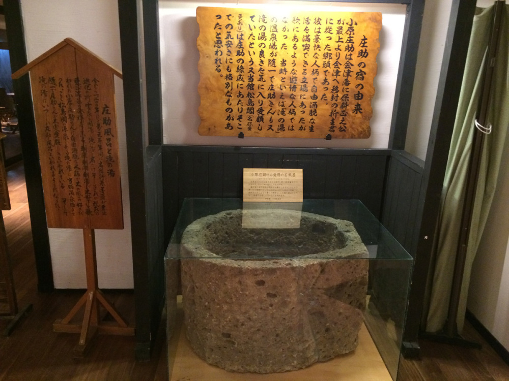 福島県 東山温泉へ_c0317377_18513316.jpg