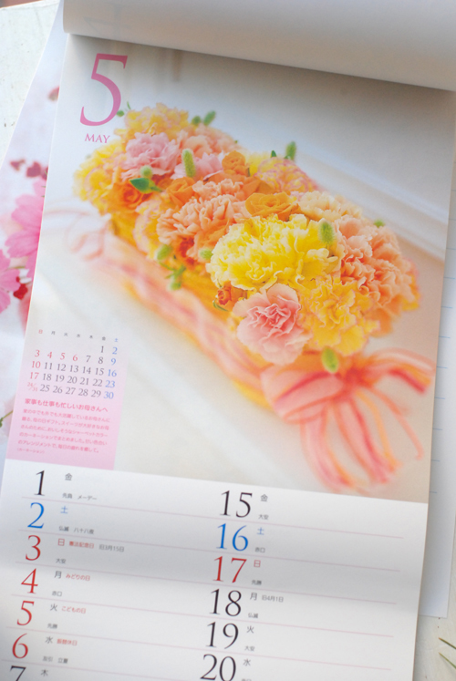 Panasonic様 15年カレンダー花記念日 5月 に採用いただいています Floraflora Precious Flowers ウェディングブーケ会場装花 フラワースクール Panasonic様 15年カレンダー花記念日 5月 に採用いただいています Floraflora Precious Flowers ウェディングブーケ会場装花 フラワースクール