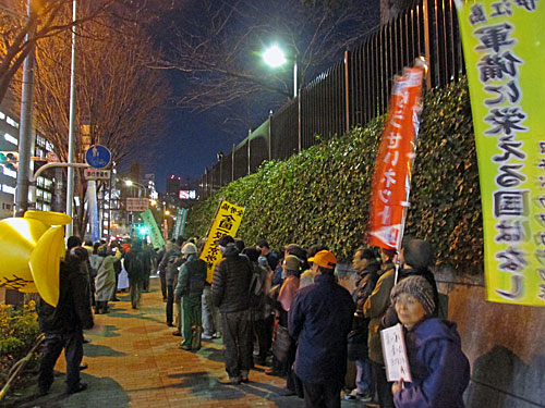 辺野古実月例防衛省前抗議行動_a0188487_154071.jpg
