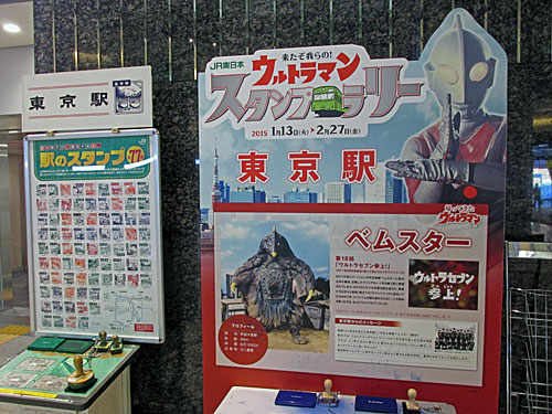 辺野古実月例防衛省前抗議行動_a0188487_163100.jpg