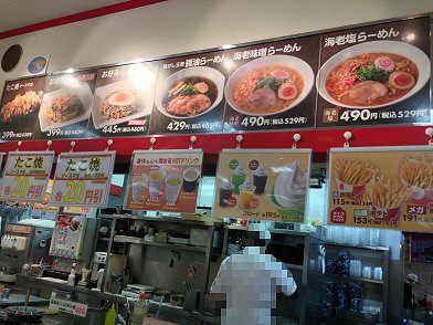 ポッポ メガポテト を食べた 安くて美味しい Chokoballcafe ポッポ メガポテト を食べた 安くて美味しい Chokoballcafe