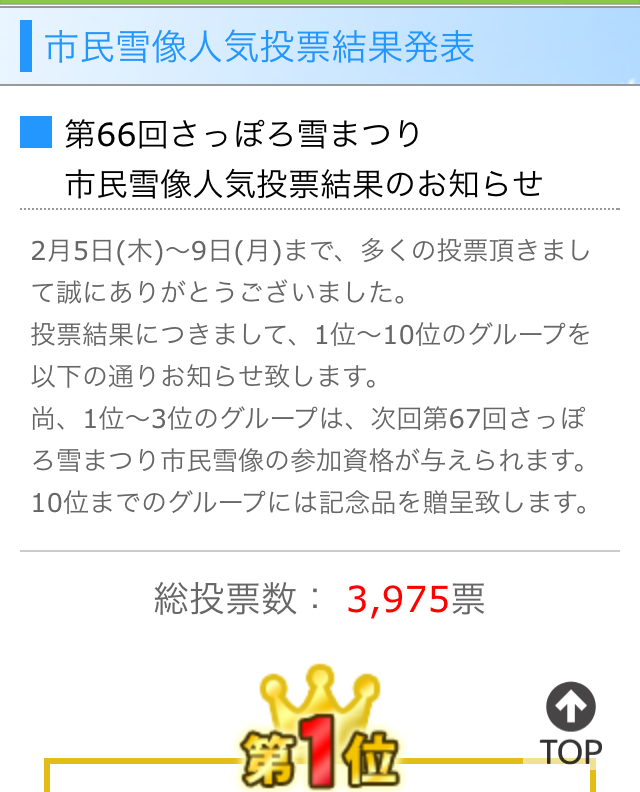 b0199097_17411767.png