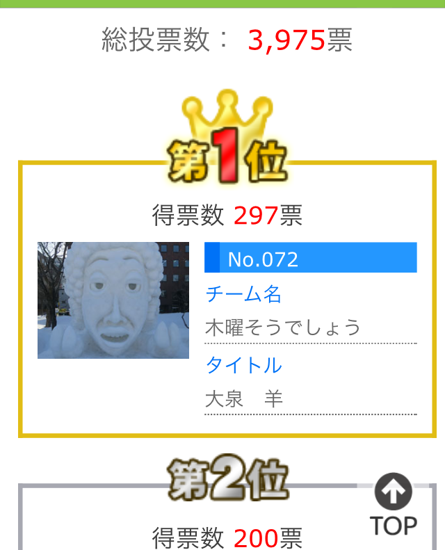 b0199097_17421860.png