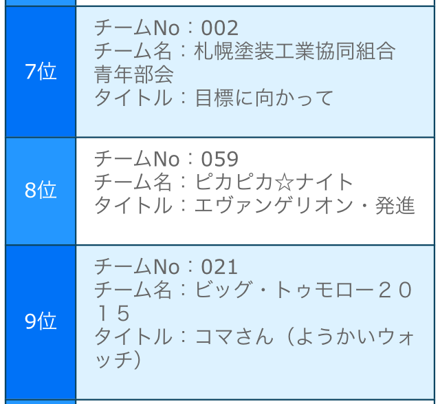 b0199097_17433396.png