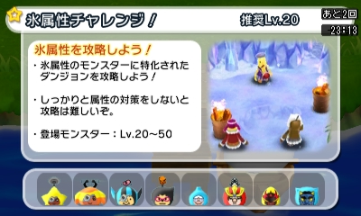 電波人間のrpg Free プレイ中デス その115 続 属性チャレンジ 10分間クッキング 田区鎌田 電波人間のrpg Free プレイ中デス その115 続 属性チャレンジ 10分間クッキング 田区鎌田