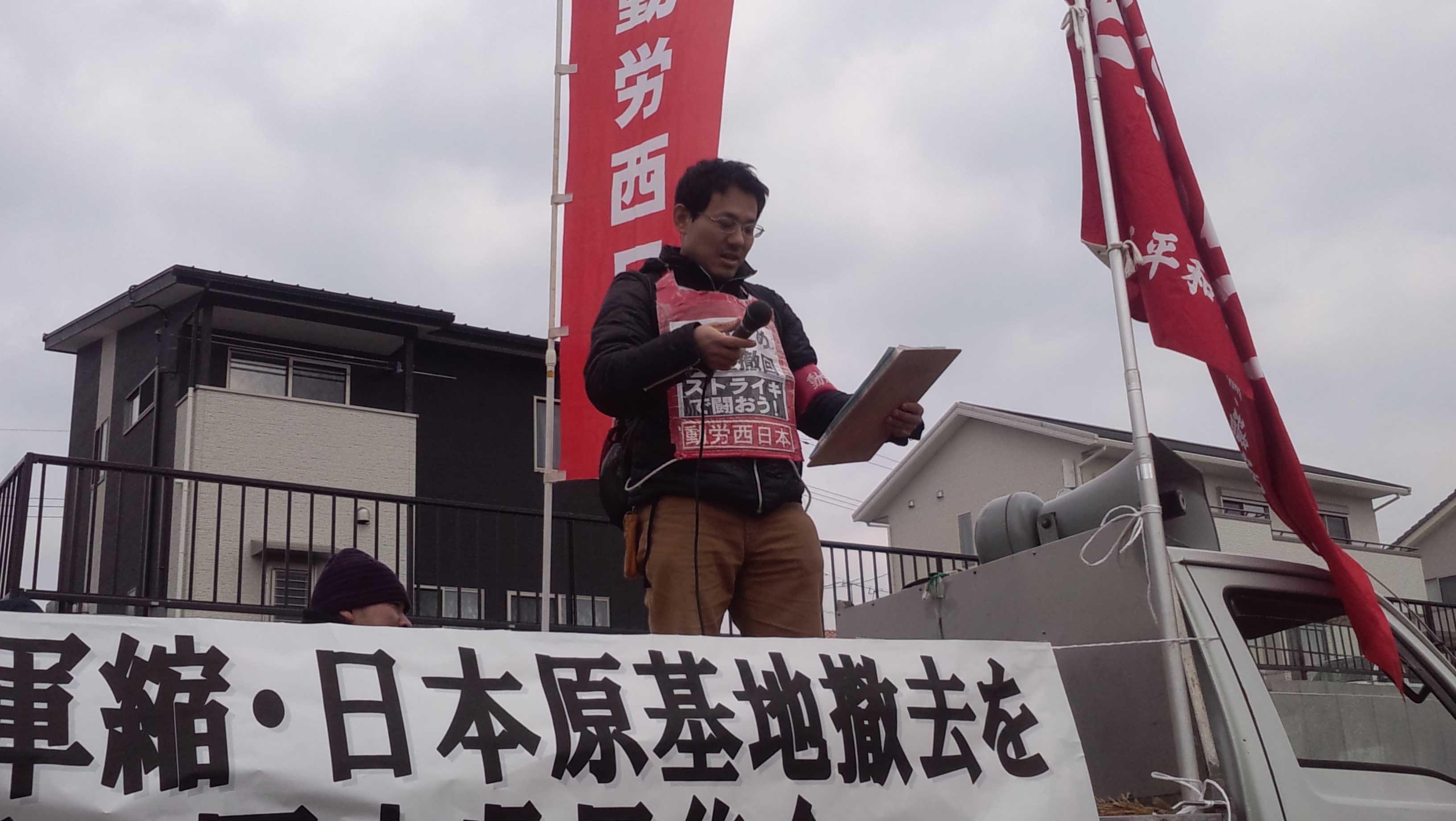 ２月１１日、反核・軍縮・日本原基地撤去を求める岡山県民集会に参加_d0155415_21573942.jpg
