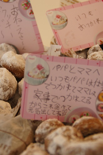ココアのポルボローネ ~2月~_c0235725_2358142.jpg