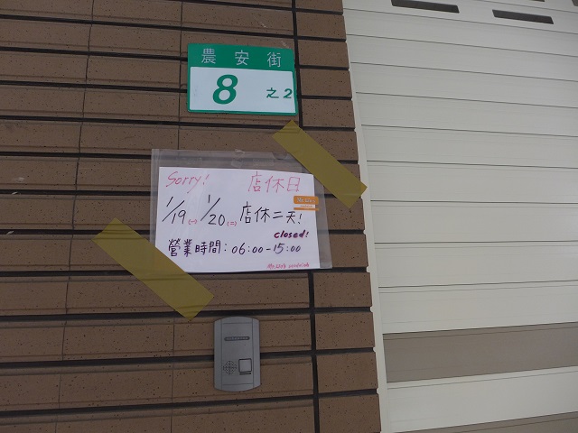e0303726_1252498.jpg