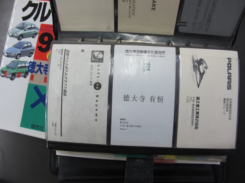 立春と時代の節目_f0076731_20310126.jpg