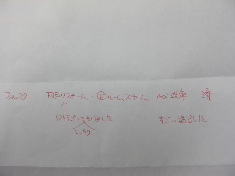 立春と時代の節目_f0076731_22010312.jpg