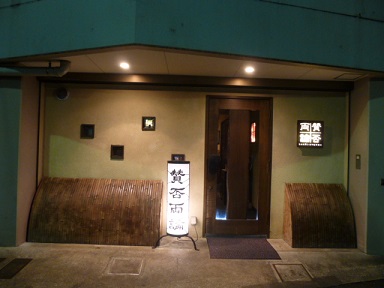 e0075832_330186.jpg