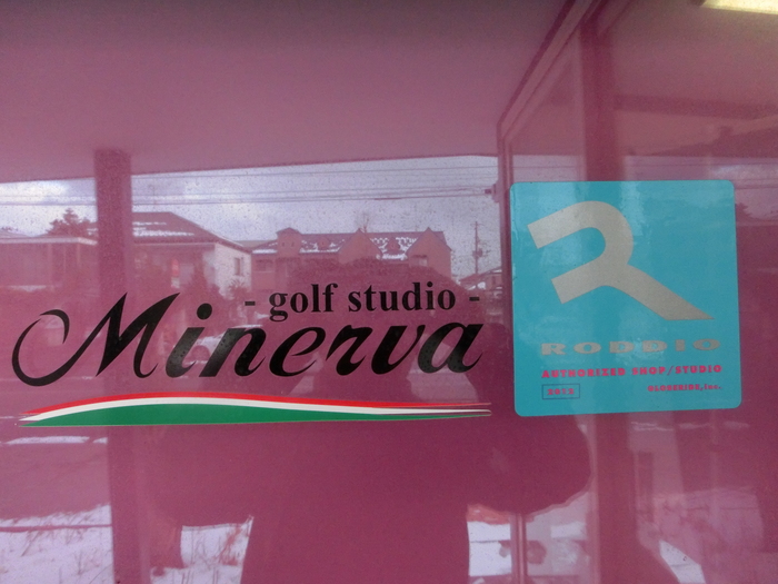 熱いクラフトマン　ゴルフスタジオ　ミネルヴァの大野代表！！_c0117936_16404862.jpg
