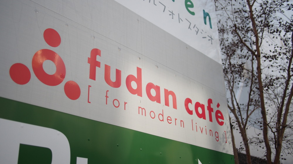 FIAT cafe_d0122640_1216116.jpg