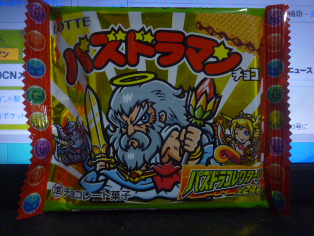 サインしない人たち_b0217741_00255827.jpg
