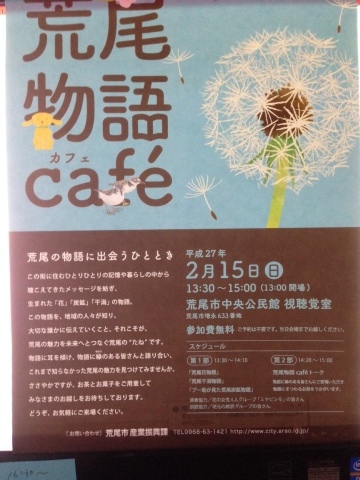 ミヤビシモ練習♪_b0115751_22453750.jpg