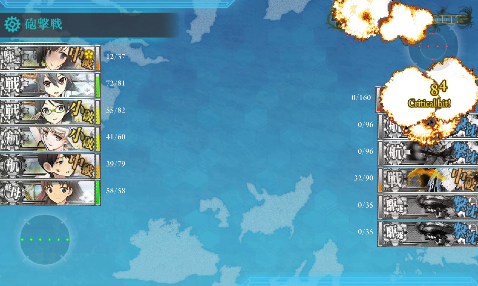 艦これ 15冬イベント制覇 Hiromk2の日常 艦これ 15冬イベント制覇 Hiromk2の日常