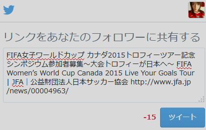 JFA日本サッカー協会はルールを守れ #jfa_c0024176_18493967.gif