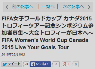 JFA日本サッカー協会はルールを守れ #jfa_c0024176_1849977.gif