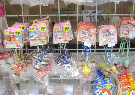 会津のお土産 B級編 Der Liebling 蚤の市フリークの雑貨手帖2冊目 会津のお土産 B級編 Der Liebling 蚤の市フリークの雑貨手帖2冊目