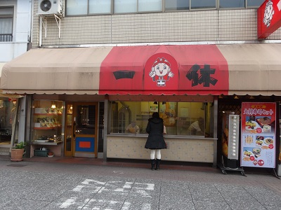 佐世保バーガー_d0195183_2165352.jpg