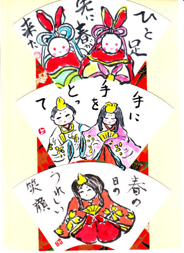 15年2月 水仙絵手紙教室 扇面はがき 折り紙 マスキングテープ 布バック Nonkoの絵手紙便り 15年2月 水仙絵手紙教室 扇面はがき 折り紙 マスキングテープ 布バック Nonkoの絵手紙便り