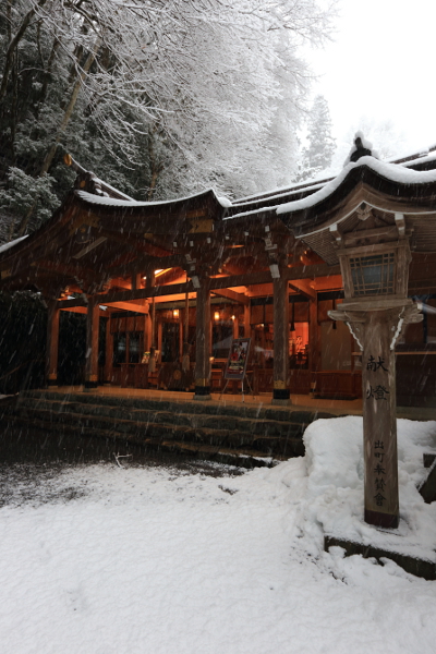 貴船神社_e0051888_5333961.jpg