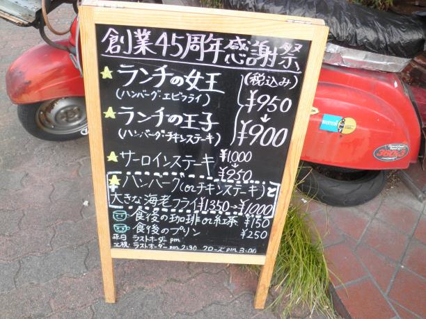 c0118393_10392321.jpg