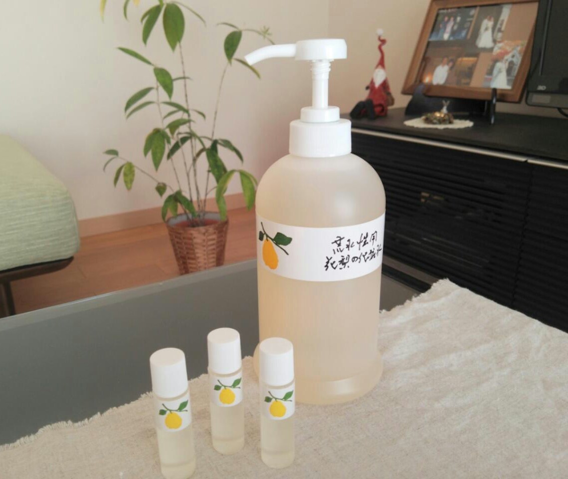 花梨の化粧水 こはるびより
