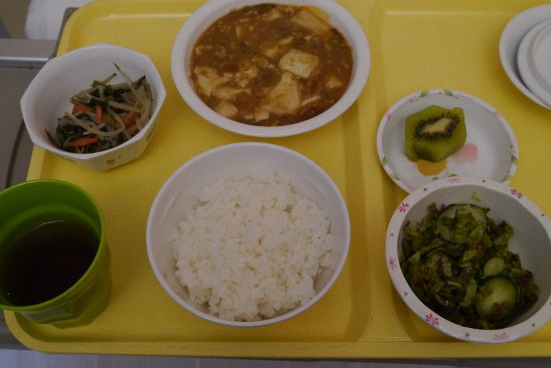 病院 入院食 おとうさん ごはんなに 病院 入院食 おとうさん ごはんなに