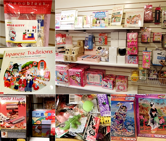 子ども博物館のミュージアム・ショップで日本の品々販売中_b0007805_1057129.jpg