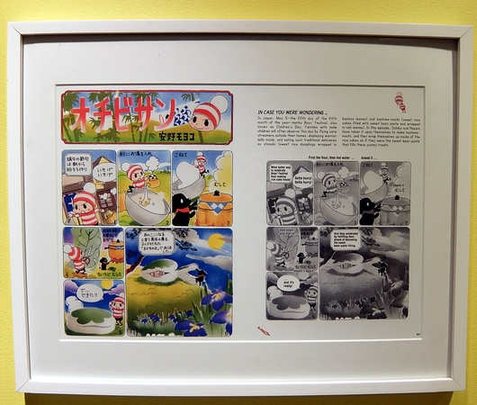 子ども博物館のミュージアム・ショップで日本の品々販売中_b0007805_1124771.jpg