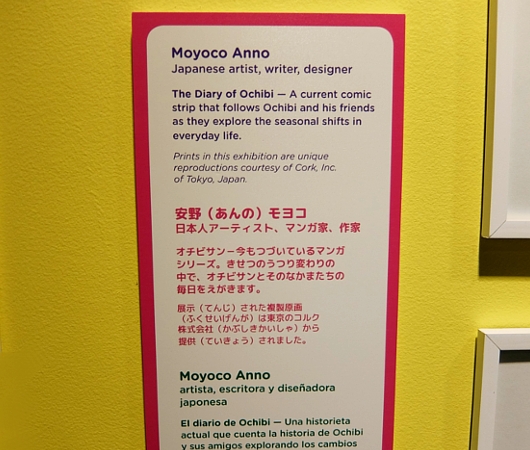 子ども博物館のミュージアム・ショップで日本の品々販売中_b0007805_114157.jpg