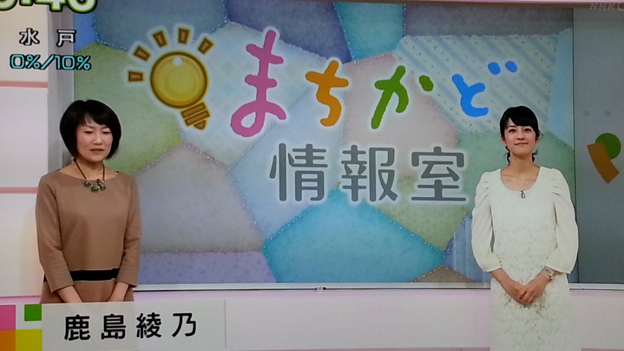 久々です!その2 NHK おはよう日本 まちかど情報室 鹿島VS鈴木編_b0042308_23205863.jpg
