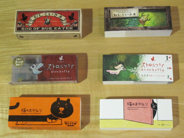 2月14日は。。。_d0182409_12553966.jpg